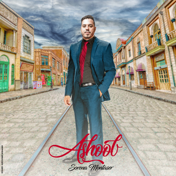 دانلود آهنگ آشوب